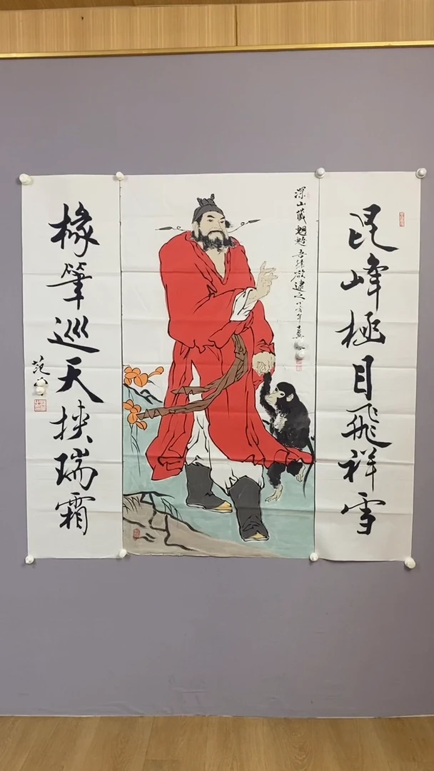 魅****笑永高商品专用链接