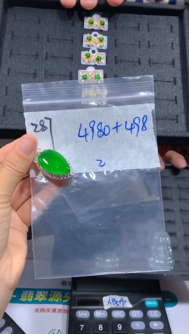 【闪购商品】定制翡翠未镶嵌287吊坠多样性拍一发一毛货定制抛光