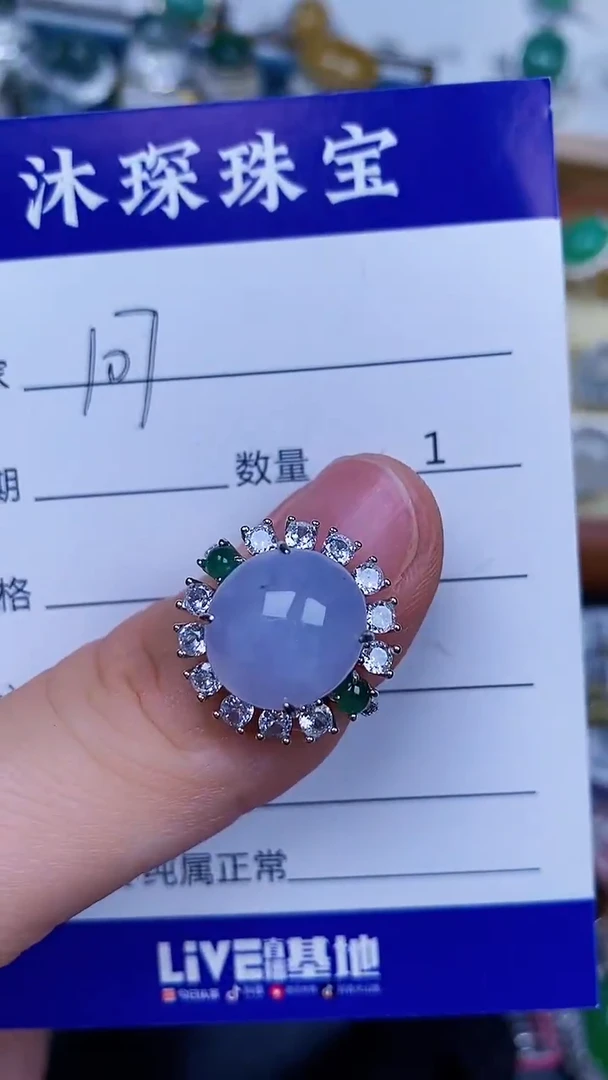 翡翠戒指银S925镶嵌1070