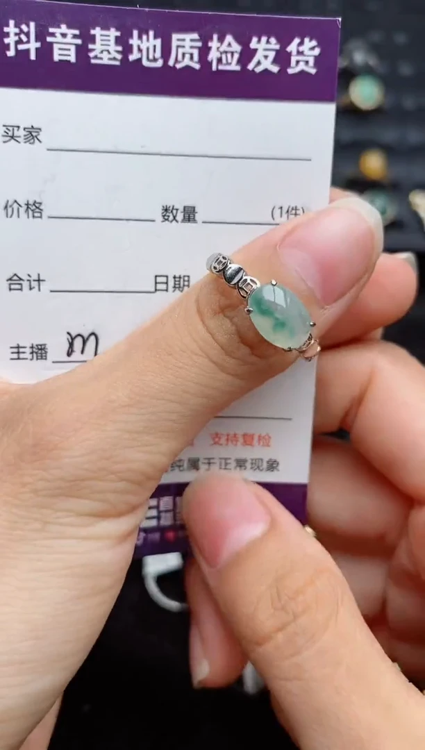 银S925镶嵌戒指翡翠...