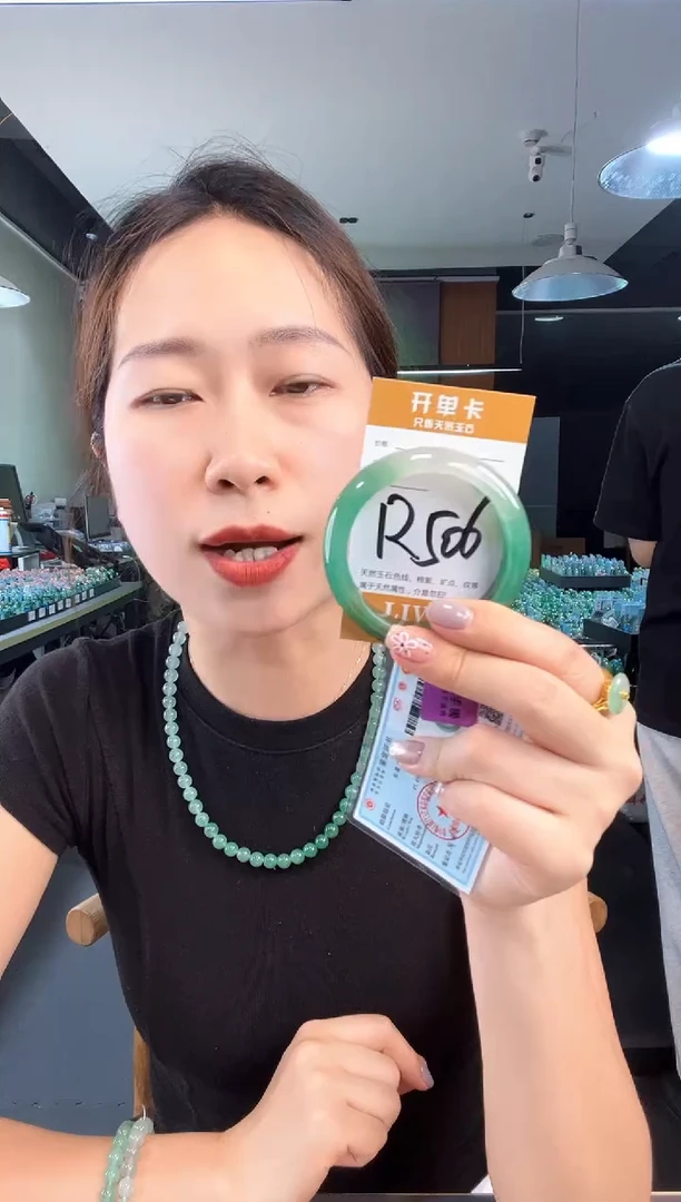 石英质玉手镯未镶嵌非洲翠
