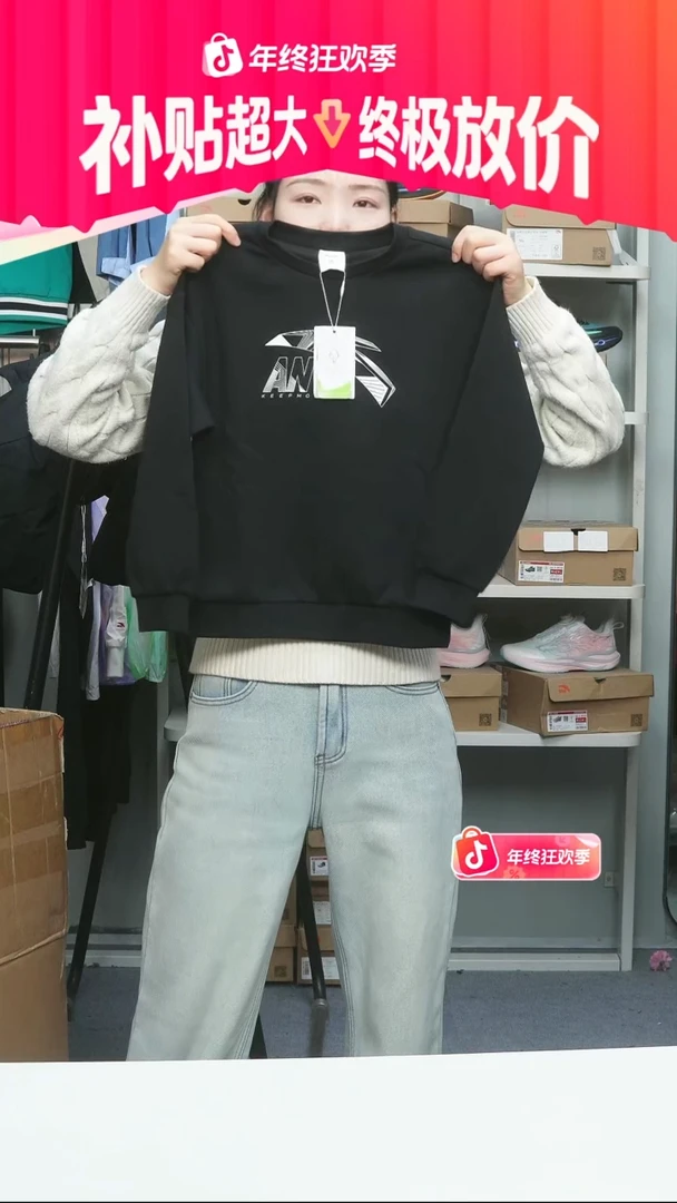 闪购安踏儿童断码孤品：130