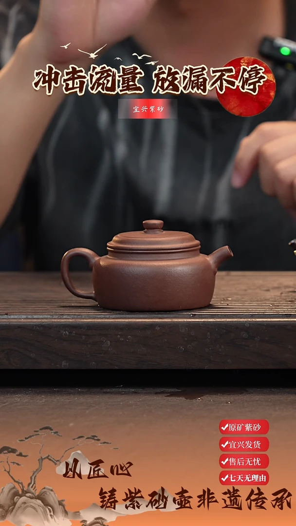 茶壶紫砂德钟 紫泥 140cc