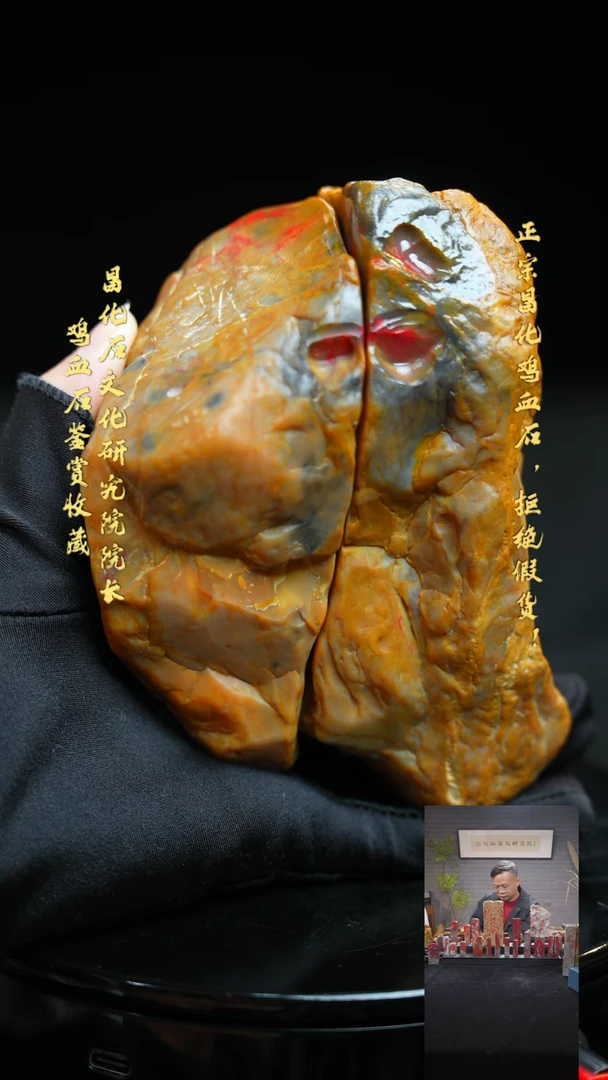 【闪购商品】昌化鸡血石11111111111111