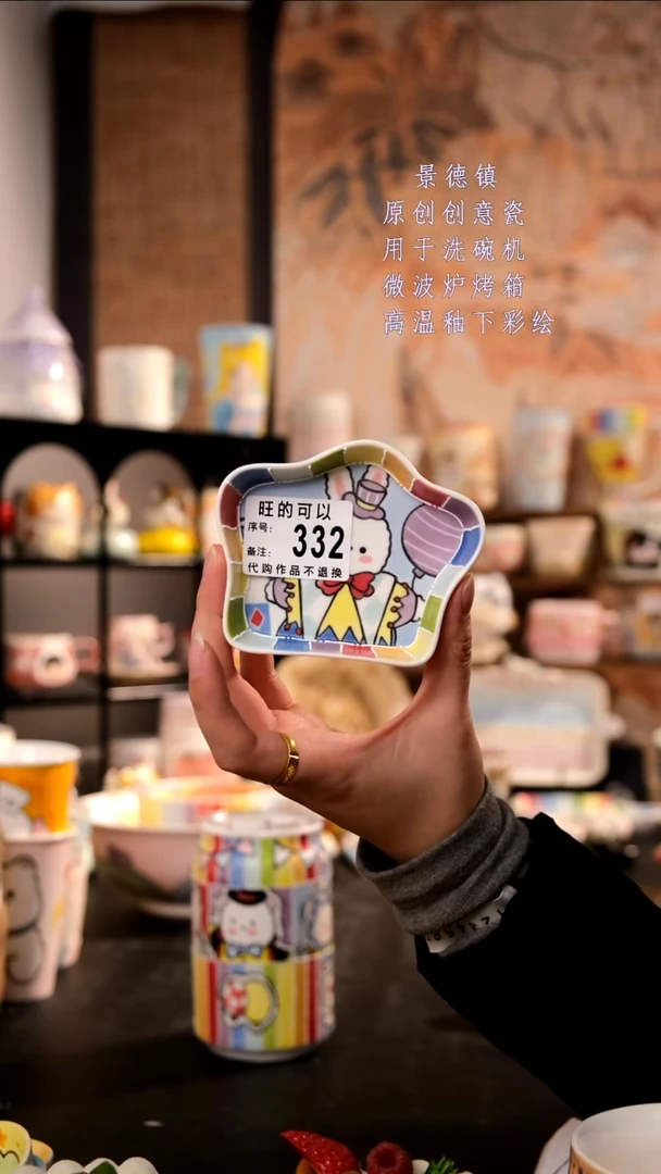 摆件陶旺的可以陶瓷手工手绘设计师款