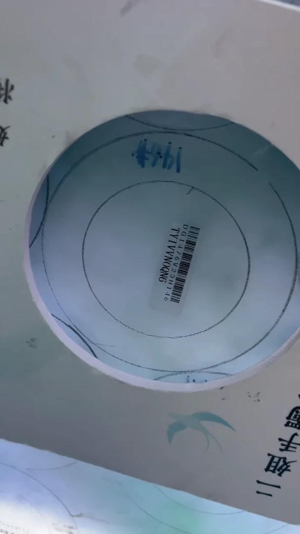 未镶嵌手镯定制翡翠涵**妈SZJCFC02DZS