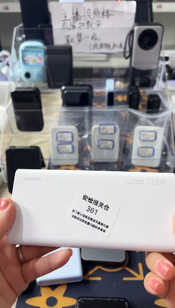 1m德****曹精品数码数据线 以直播间展示为主