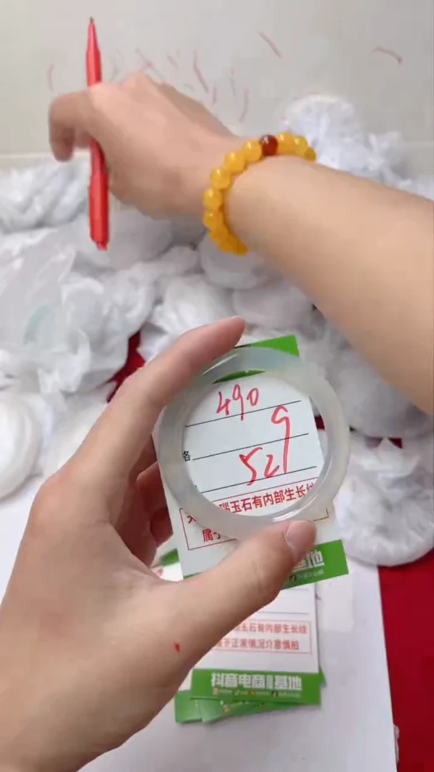 【闪购商品】玛瑙/玉髓手镯未镶嵌490