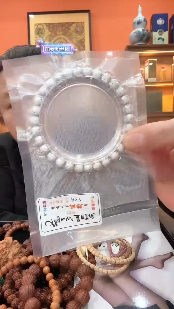 手串星月菩提全量8*7星月菩提手串多样性发1H010
