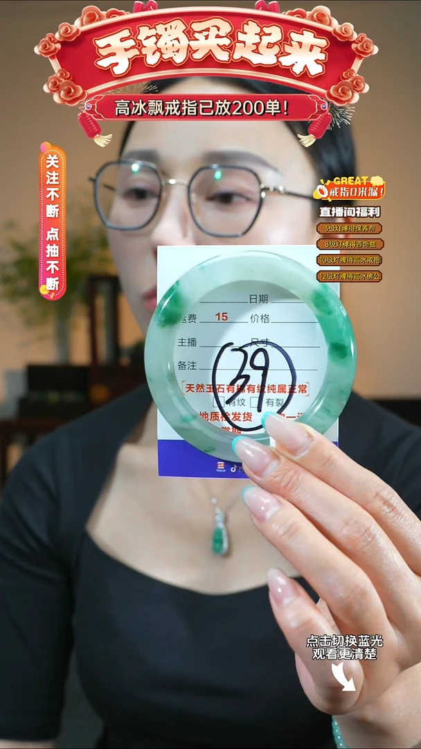 石英质玉（非洲翠）手镯未镶嵌圆条58圈