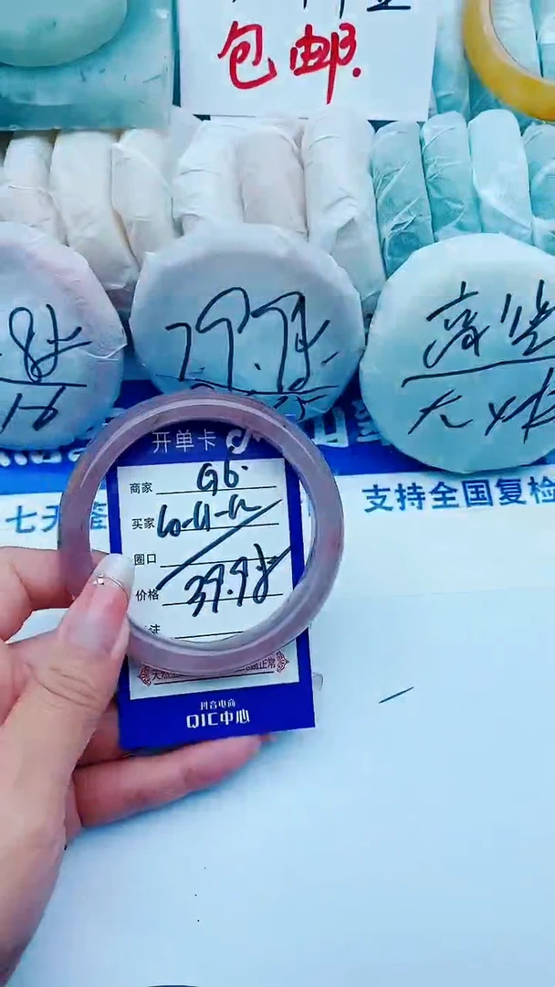 石英质玉手镯未镶嵌G6+60-61