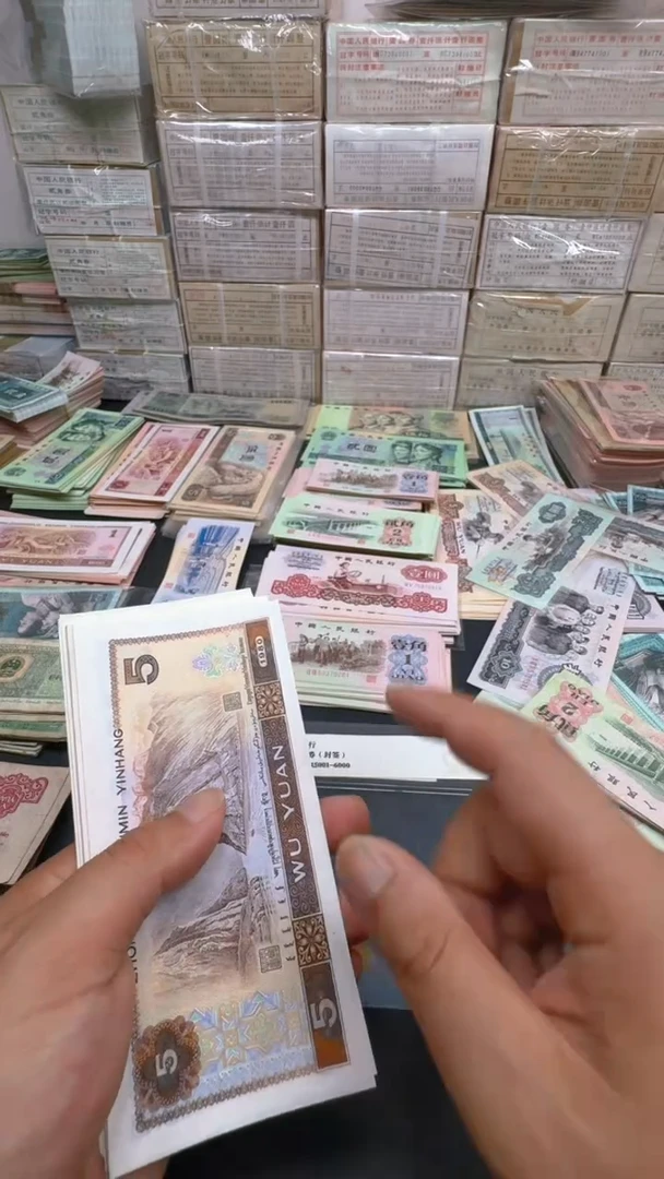 4版币 805全新旧票散张 2张