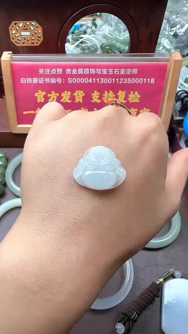 颈饰未镶嵌翡翠翡翠佛