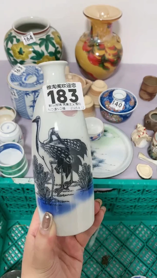瓷片快**生183欢迎大家关注