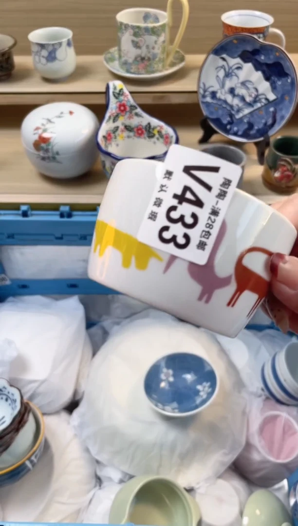 【闪购商品】杯瓷器瓷器瓷器瓷器V433