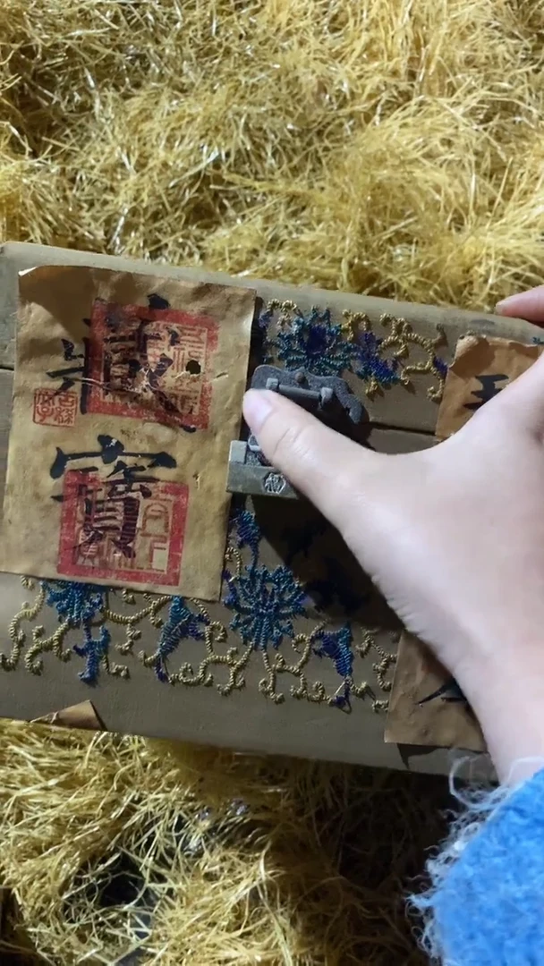 香榧木1个闷包卡其次修正方形小盒子链接