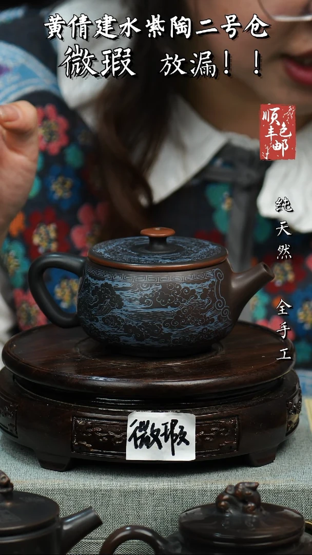 壶云南建水紫陶微瑕作品23