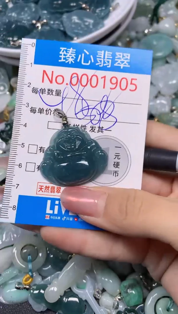 【闪购商品】翡翠颈饰未镶嵌含绳0001905