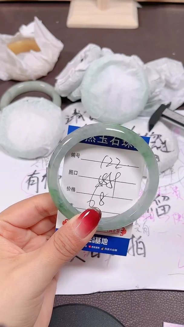 未镶嵌手镯翡翠122