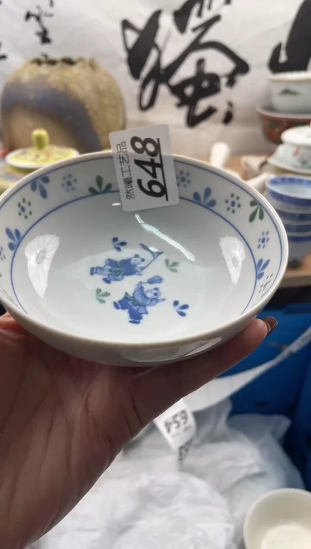【闪购商品】瓷片648