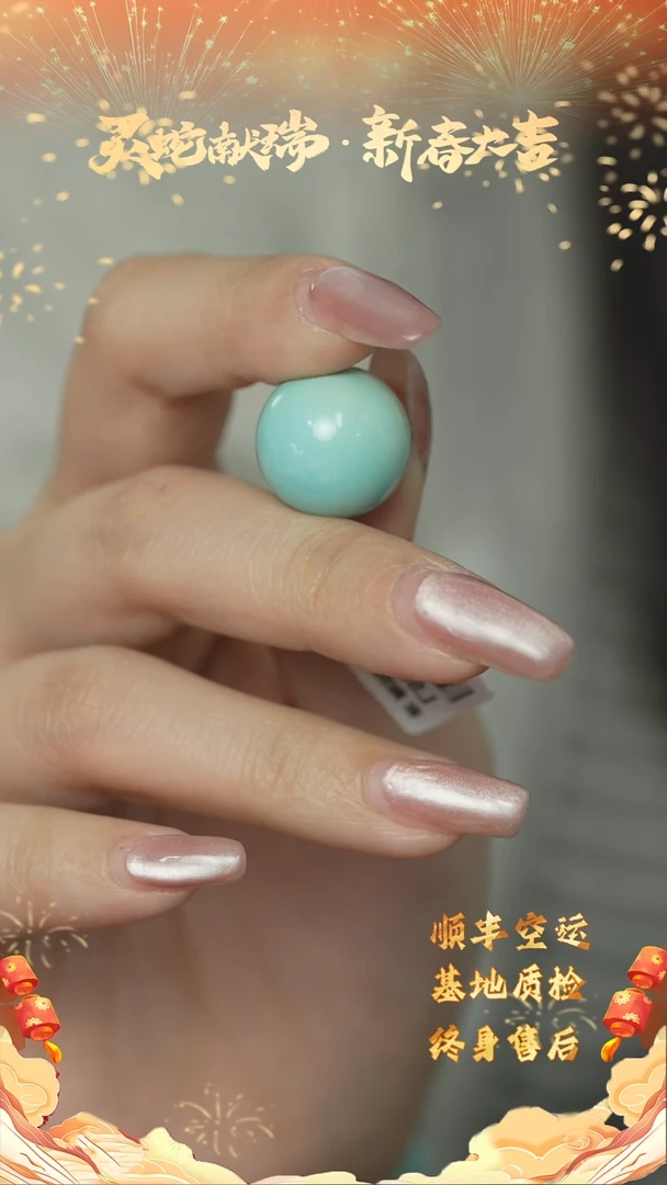 【闪购商品】绿松石G76（多样性发一件）未镶嵌单珠