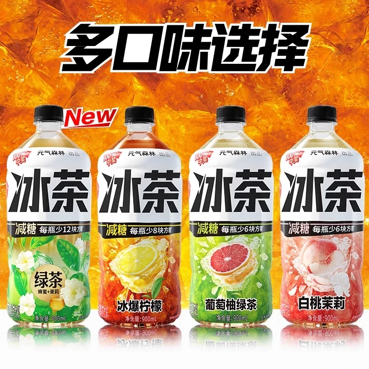 元气森林新品冰茶蜂蜜茉莉绿茶柠檬减糖大瓶茶饮料900mL*12瓶整箱
