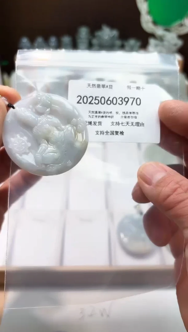 翡翠未镶嵌颈饰闪购商品8号店20025006024