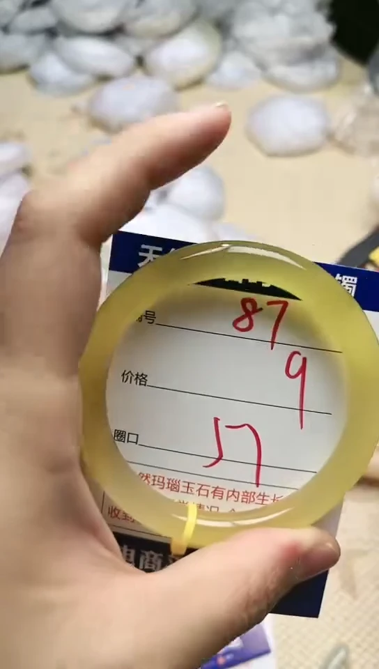 手镯玛瑙/玉髓未镶嵌87