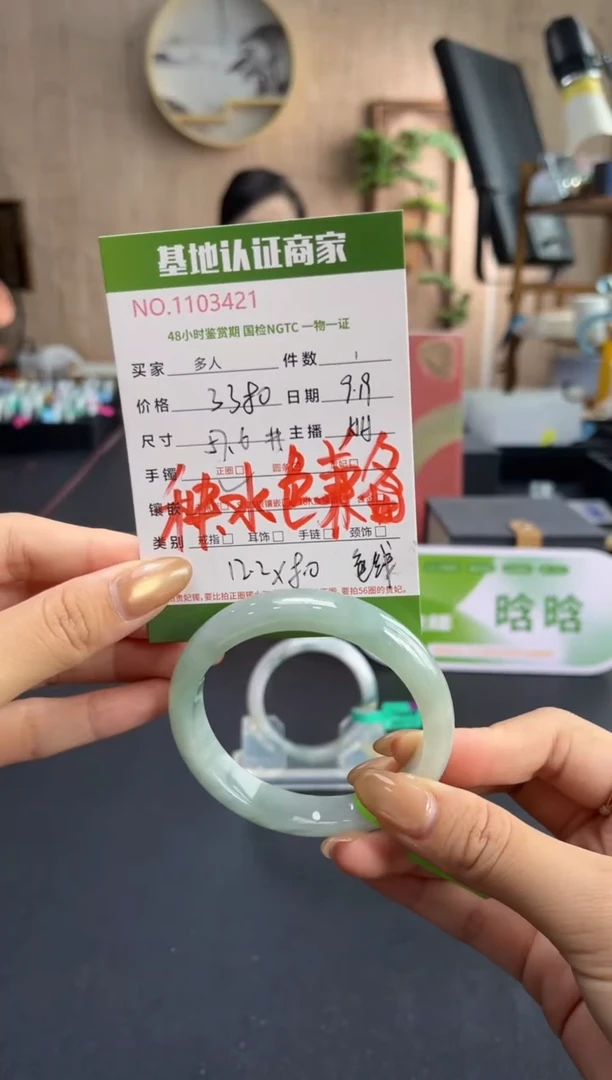未镶嵌手镯翡翠多人