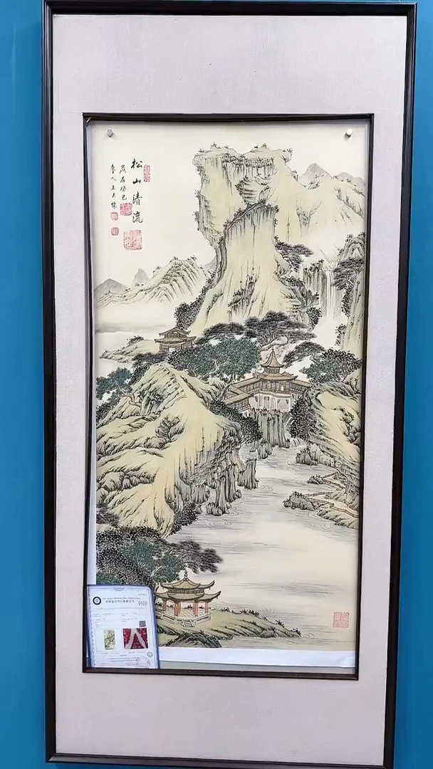 国画王夫怀-四尺-25610F24