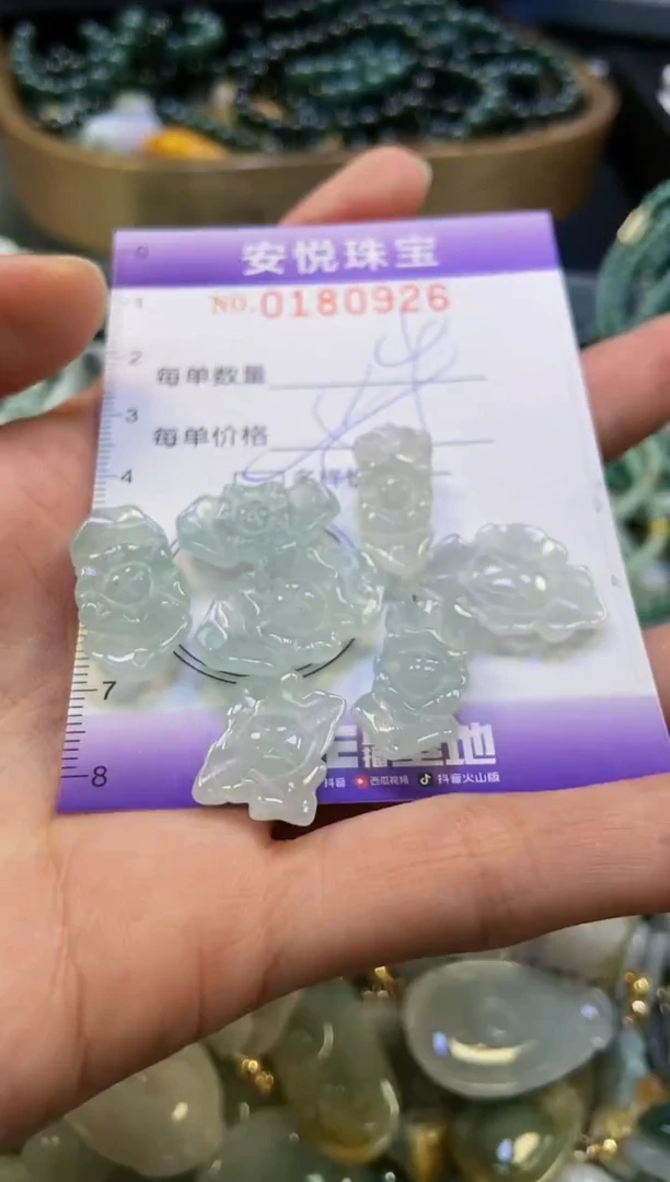 翡翠未镶嵌颈饰闪购0180926多样性发其一