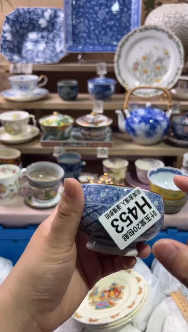 瓷片至*               H453