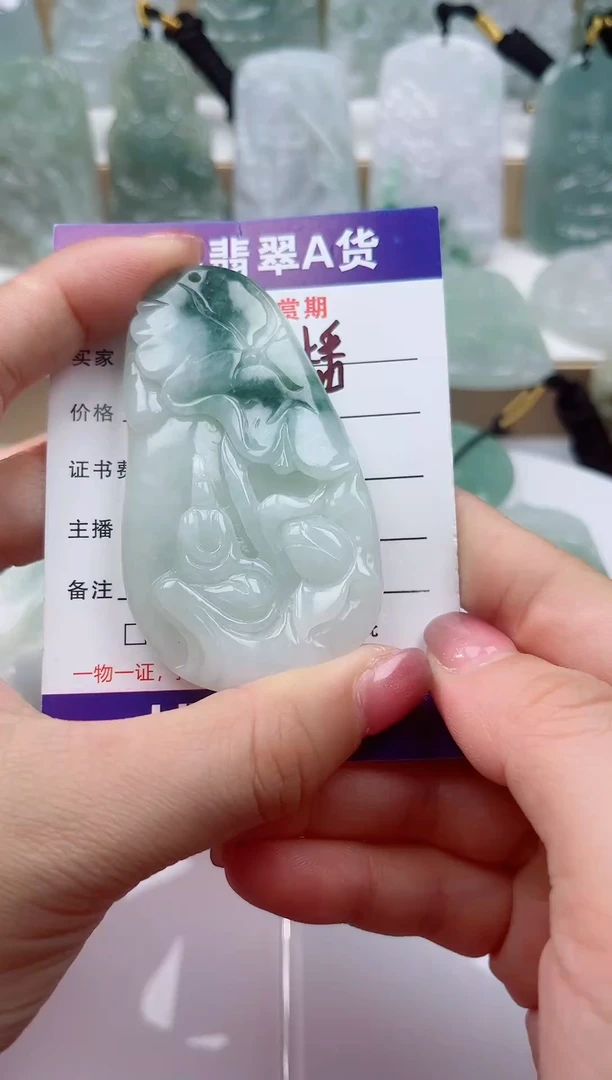 颈饰未镶嵌翡翠