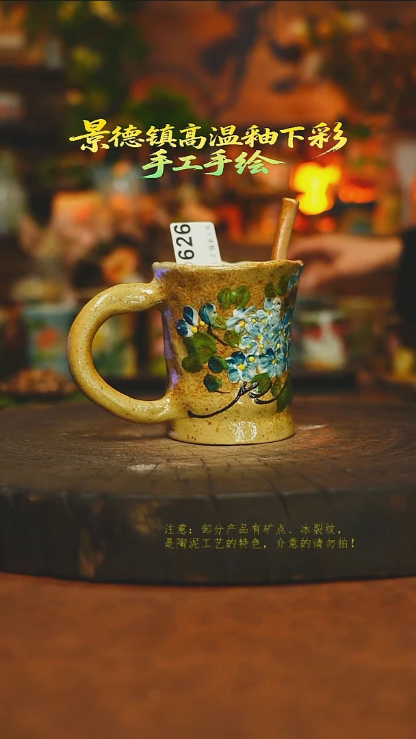 杯子陶瓷素简暖陶集手作626