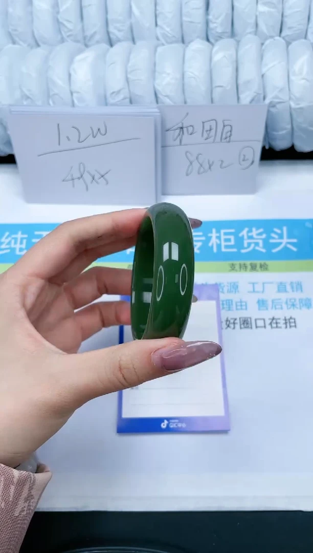 【闪购商品】石英质玉手镯未镶嵌196-50.9