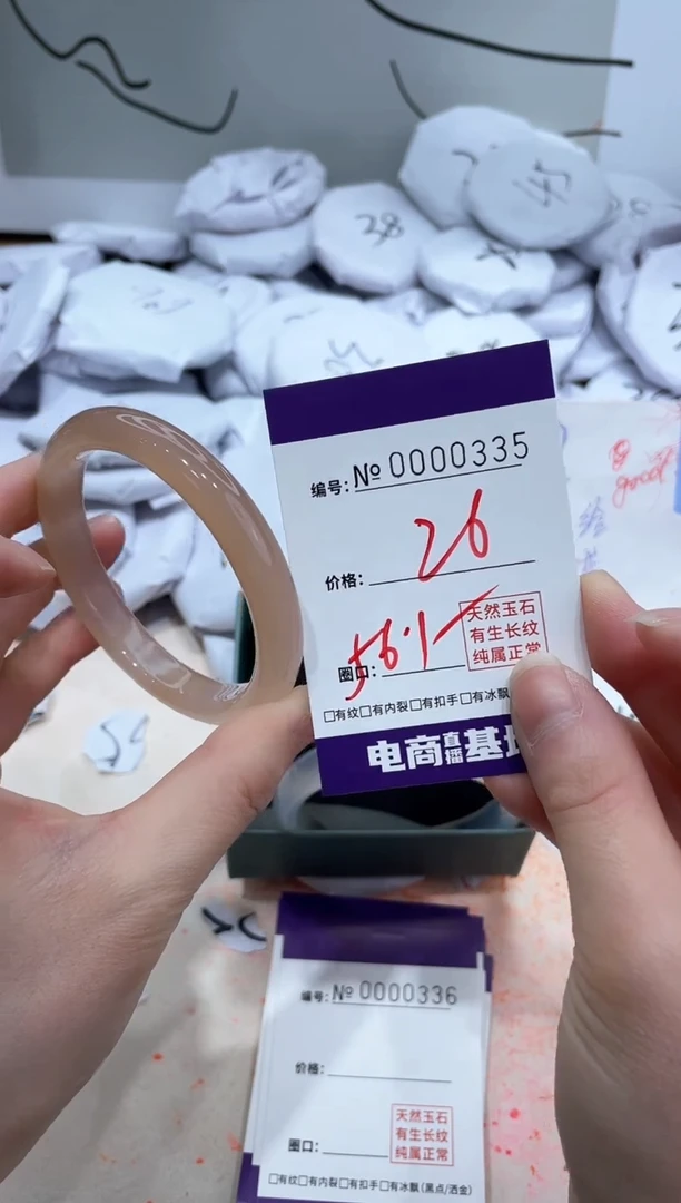 【闪购商品】玛瑙/玉髓手镯未镶嵌335