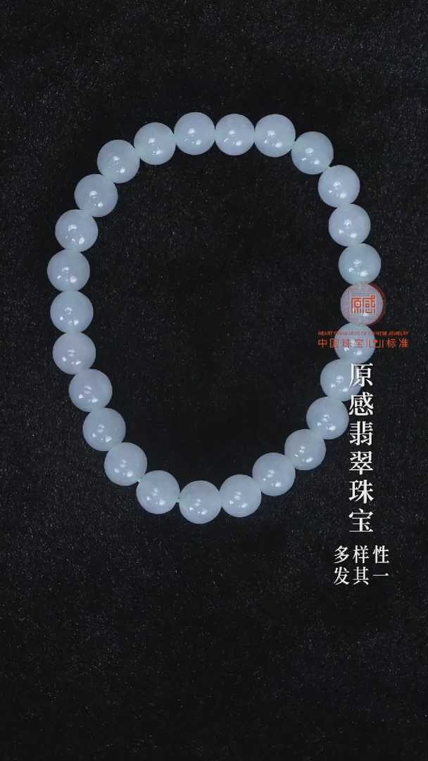 未镶嵌手串翡翠定制手串