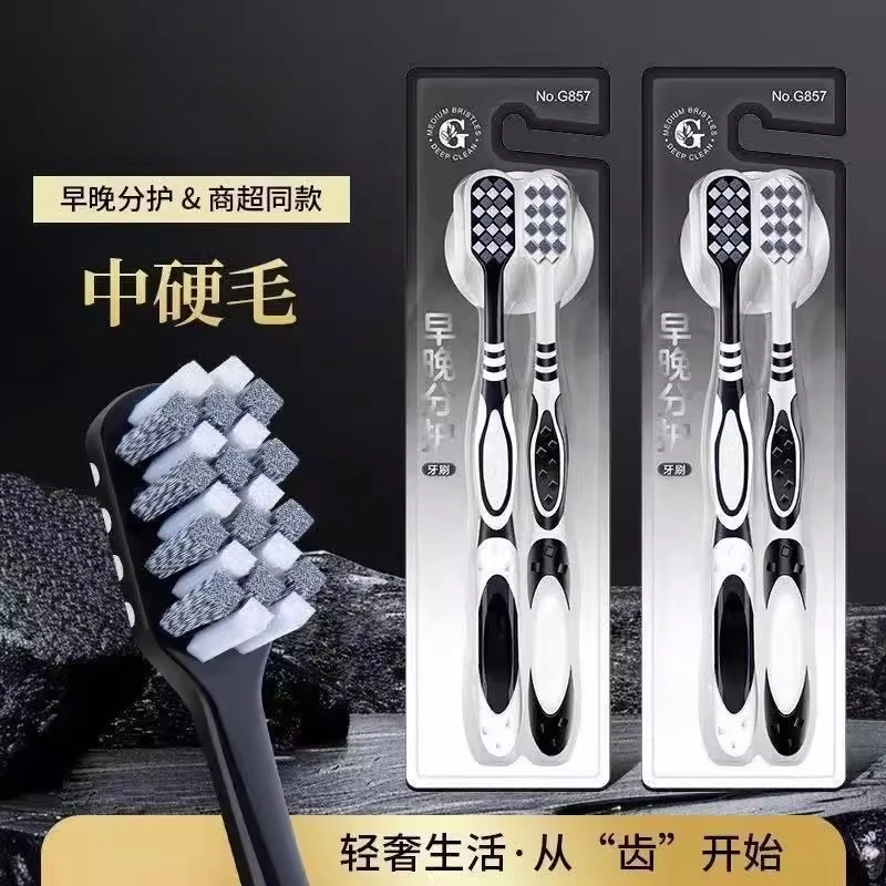 男士专用硬毛高端成人硬耐清洁烟渍家用高档去烟渍牙渍牙刷螺旋