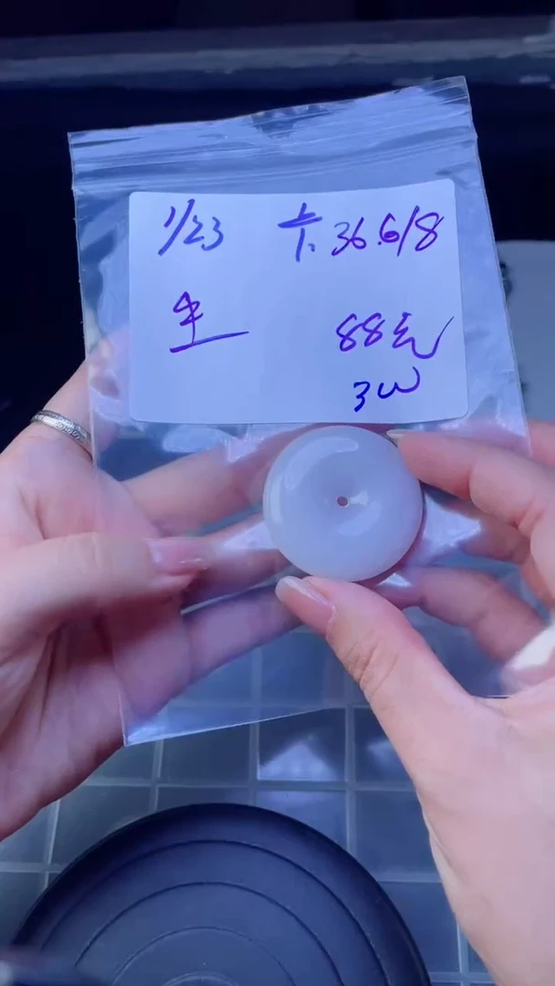 【闪购商品】定制翡翠未镶嵌挂件