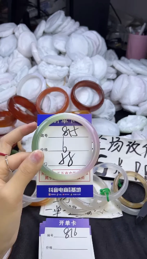 玛瑙/玉髓手镯未镶嵌815