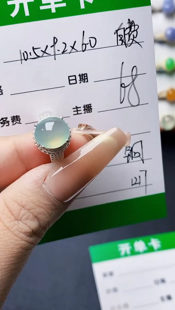 未镶嵌戒指翡翠1217铜托