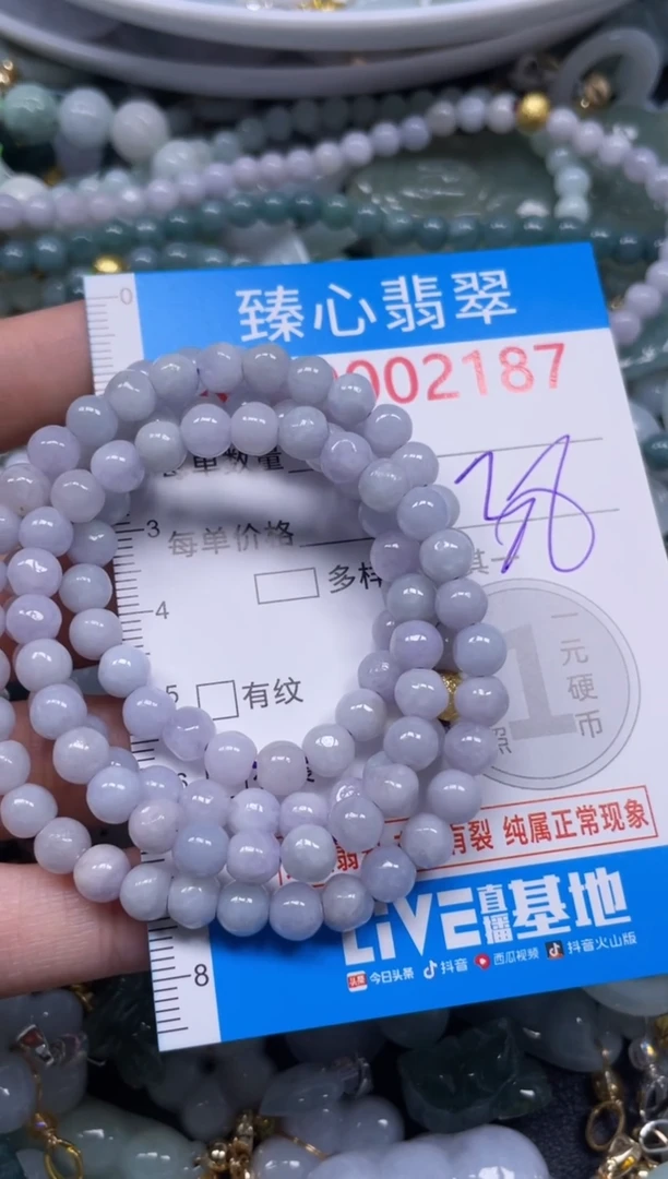 颈饰未镶嵌翡翠2187