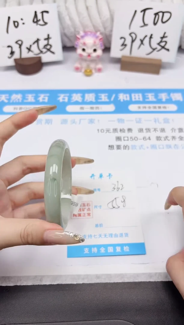 石英质玉手镯未镶嵌K362-55.8