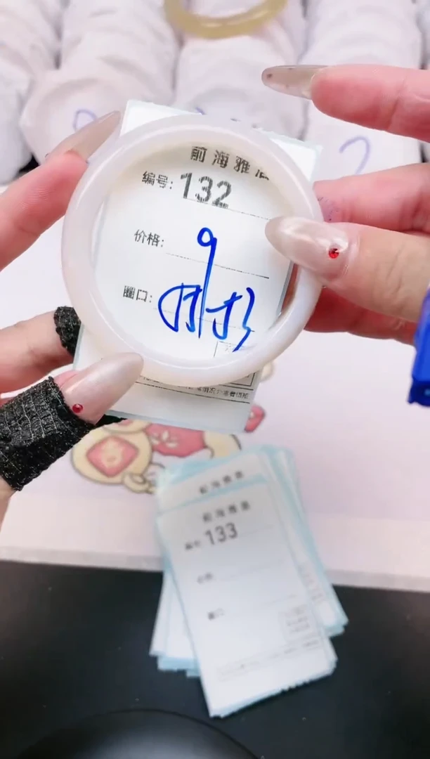 【闪购商品】玛瑙/玉髓手镯未镶嵌132