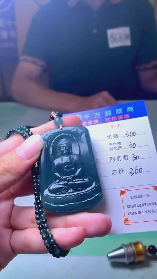 未镶嵌定制翡翠开****~毛货-不退不换-