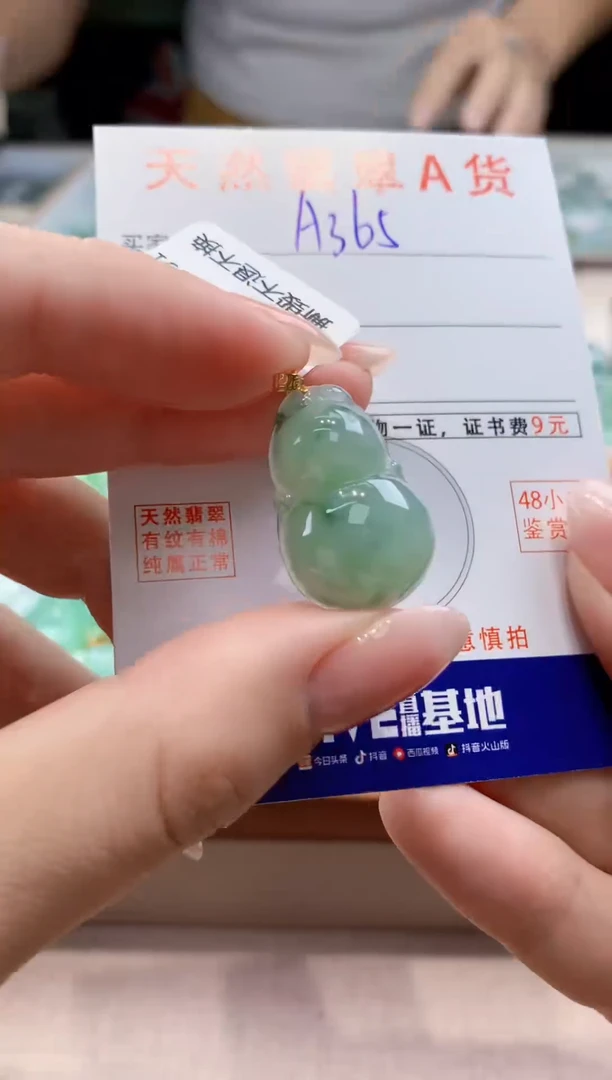 翡翠18K金镶嵌颈饰天然缅甸a货翡翠