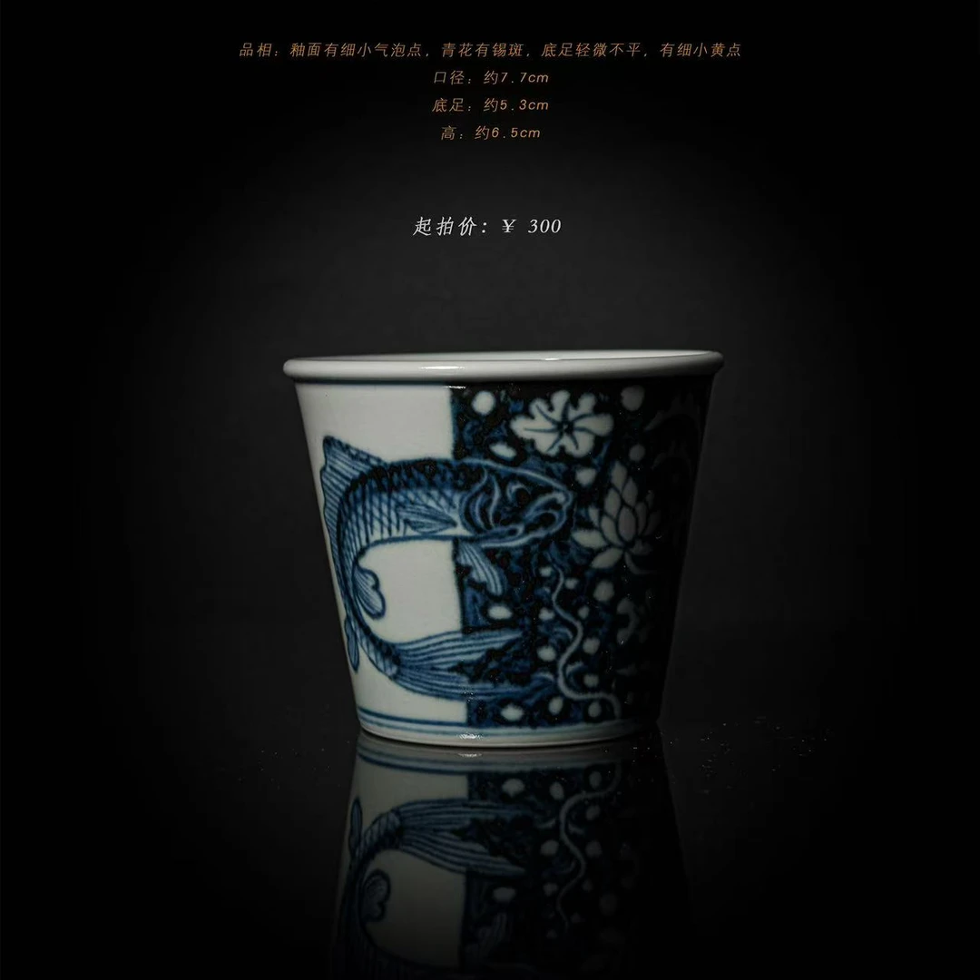 4-11莲画擬古鱼藻冰桶杯