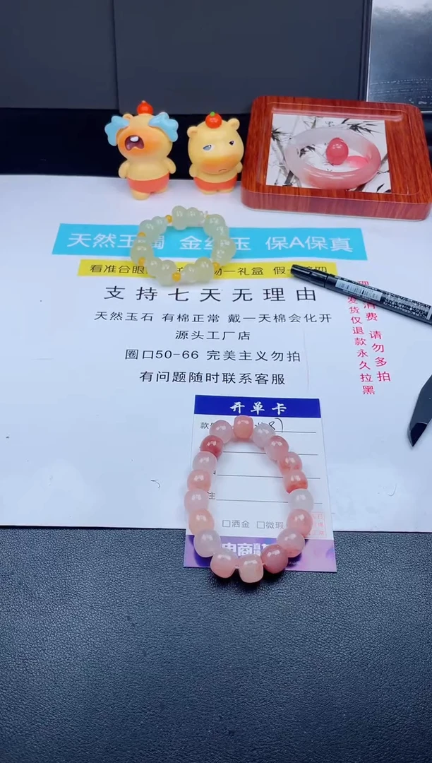 石英质玉手链未镶嵌^****￥Y吴条件