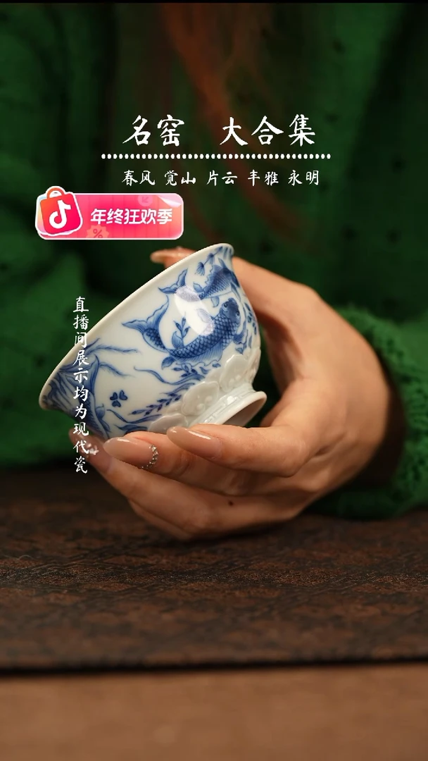 瑶瑶玩瓷-望月怀古