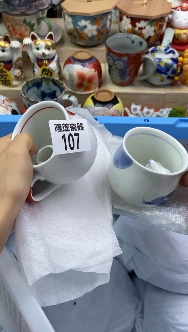 瓷片人**菊隆莲瓷器欢迎大家
